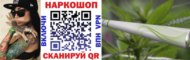 Где купить наркотики Томмот Галлюциногенные грибы Меф мяу мяу ГАШ Бошки Шишки А ПВП блэк спрут ONION АМФЕТАМИН