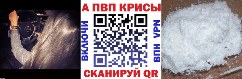 Alpha-PVP Соль  маркетплейс формула  Томмот  MEGA ТОР 