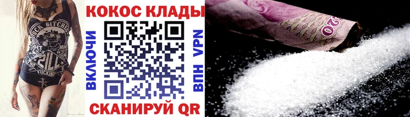 цены наркотик  Томмот  КОКАИН Эквадор 
