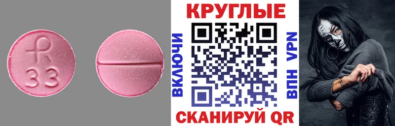 даркнет сайт  omg вход  дарк нет официальный сайт  Томмот  Экстази louis Vuitton 