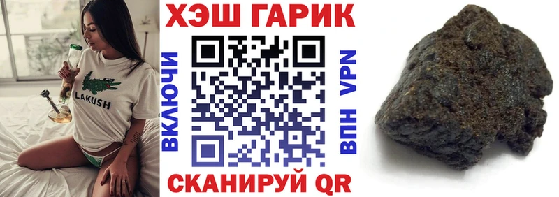 ГАШИШ Изолятор  как найти закладки  Томмот 