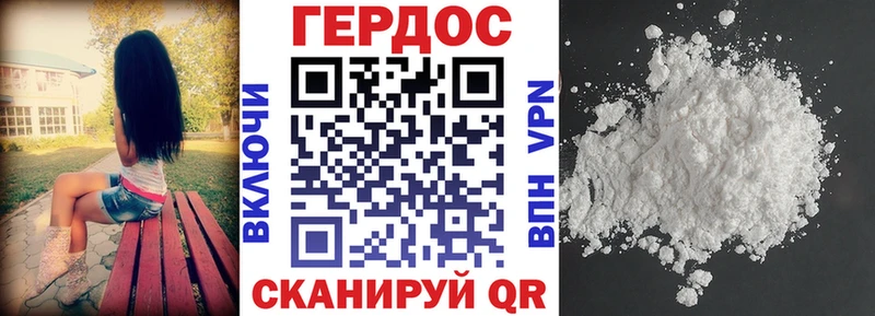 ГЕРОИН VHQ  даркнет телеграм  Томмот 