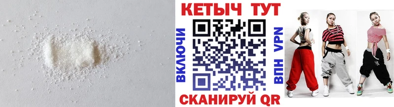МЕГА сайт  наркошоп  Томмот  КЕТАМИН ketamine 