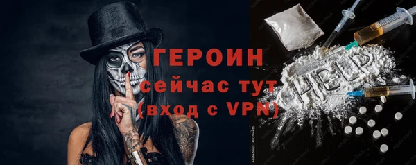 меф Лихославль