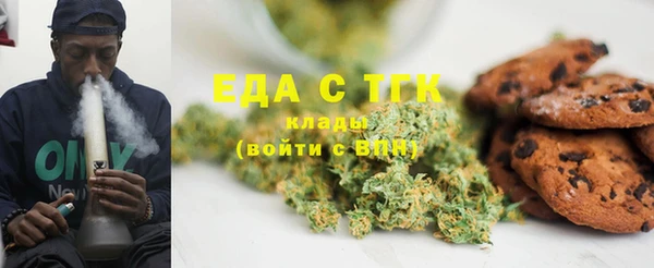 каннабис Липки