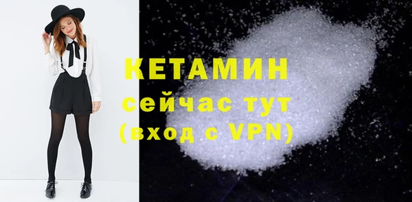 меф Лихославль