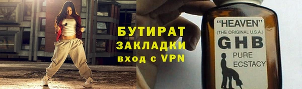 меф Лихославль