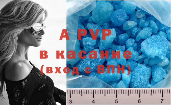 меф Лихославль