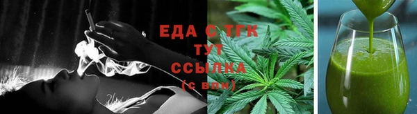 меф Лихославль