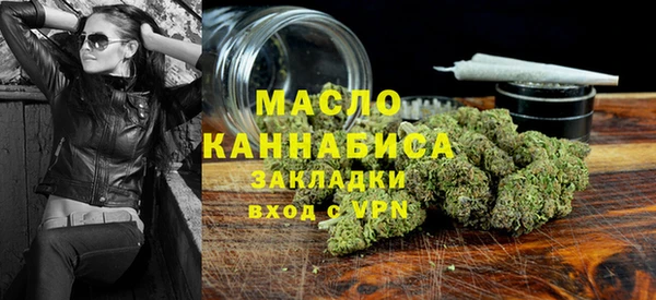 меф Лихославль