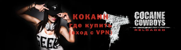 меф Лихославль