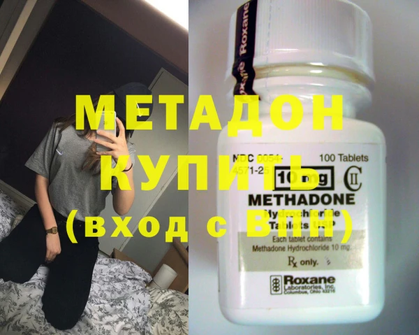 каннабис Липки
