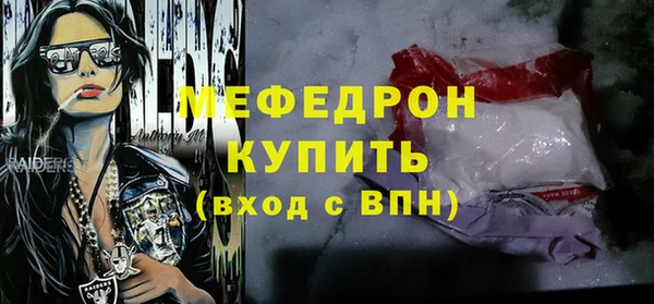 меф Лихославль