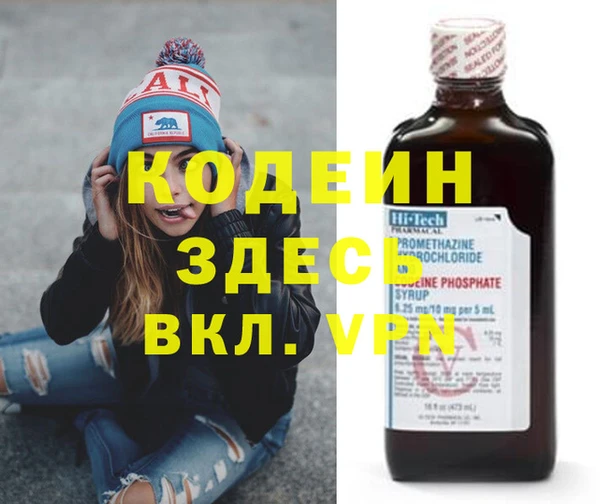 каннабис Липки