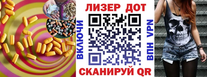 MEGA ссылки  Томмот  Лсд 25 экстази ecstasy 