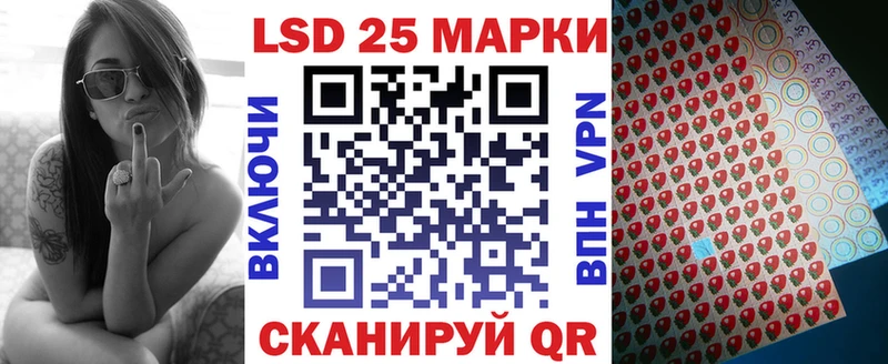 Марки 25I-NBOMe 1,5мг как найти закладки Томмот