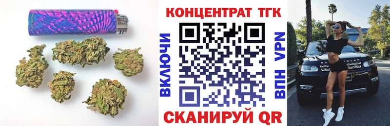 купить наркотики сайты Томмот Дистиллят ТГК жижа