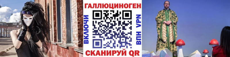 Псилоцибиновые грибы мухоморы Томмот